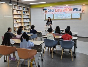 [별솔작은도서관] 귀여운 나만의 모루인형 만들기