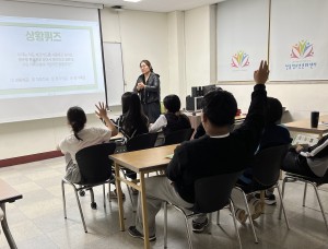 청소년방과후아카데미 경북지역경제교육센터 연계 2024년 청소년 경제교육 …