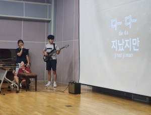 [청소년방과후아카데미] 별솔가요제
