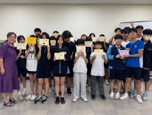 [청소년방과후아카데미] 나의 꿈, 진로 스토리북 만들기