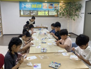 별솔작은도서관 8월 여름방학 프로그램 '시원한 여름공방' 2회기