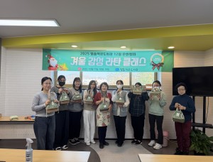 [별솔작은도서관] 12월 문화행사 '겨울감성 라탄클래스' 2회기 진행