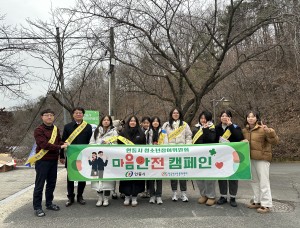 마음을 묻고, 함께 나눈 시간! ‘청소년 마음안전 캠페인’